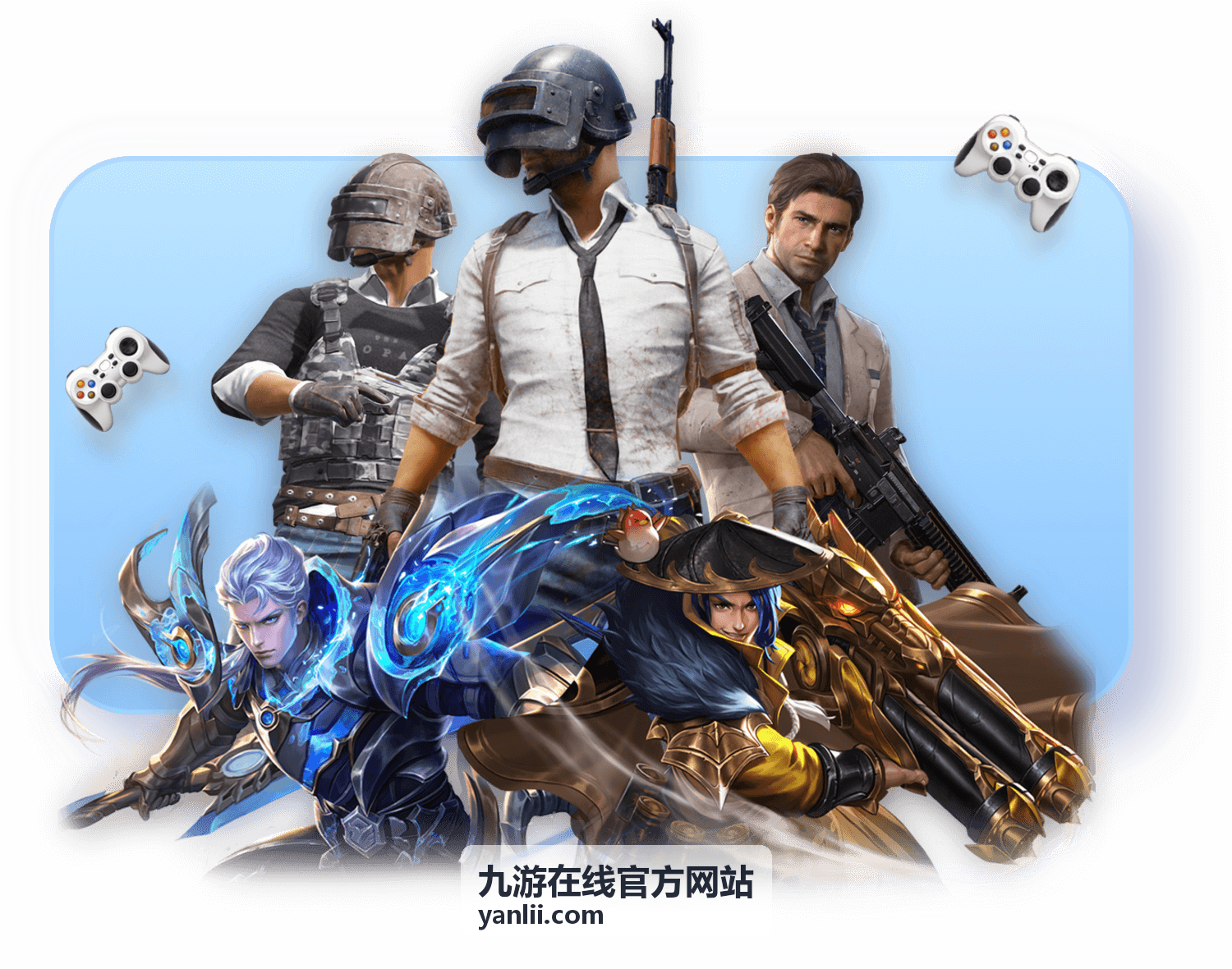 九游在线官方网站热门游戏专区导航入口示意